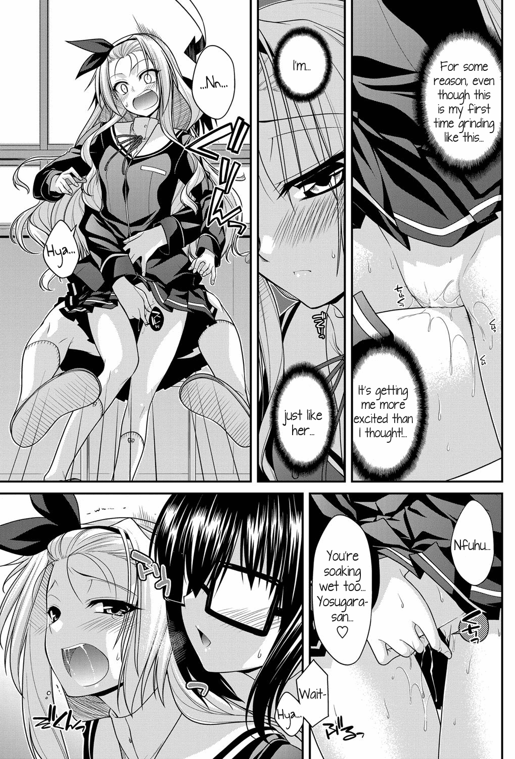 Dekkai no to Chikkoi no | Tall and Short - Page 13