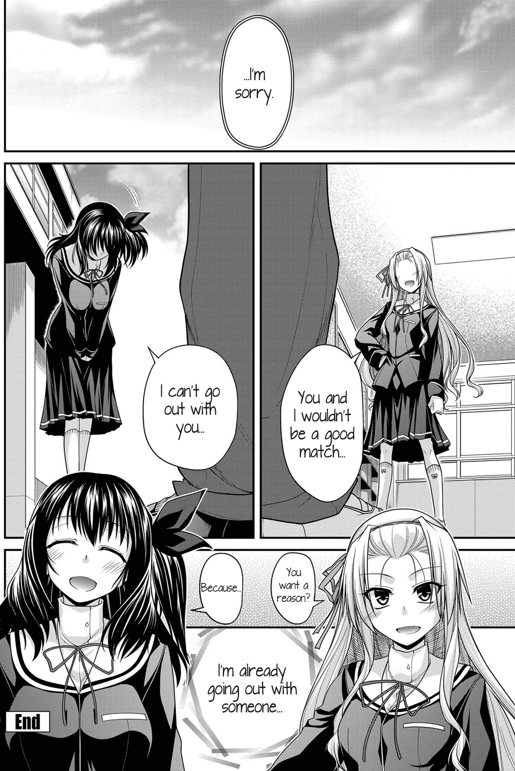 Dekkai no to Chikkoi no | Tall and Short - Page 20