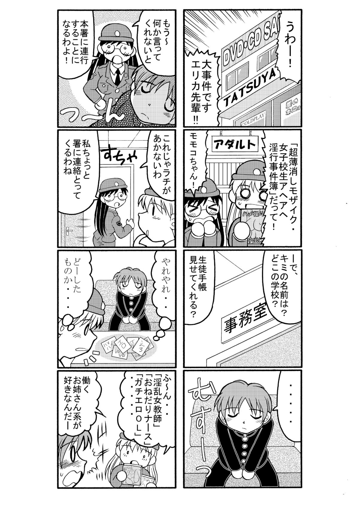Preview page 3