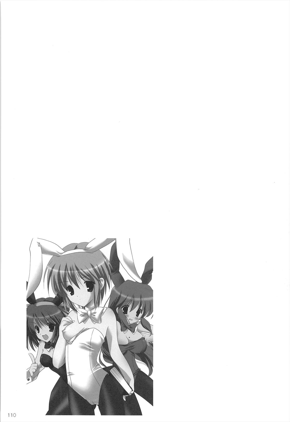 Haruhi Soushuuhen - Page 110