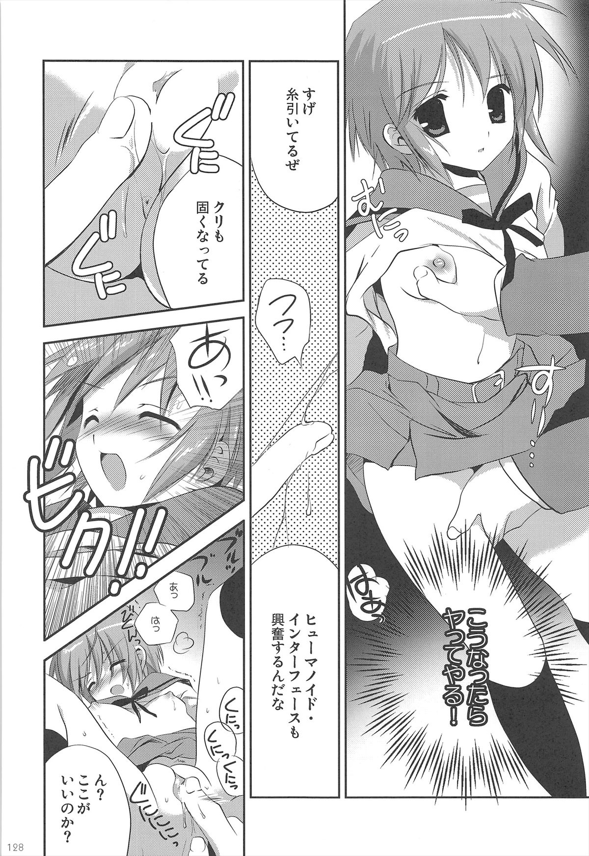 Haruhi Soushuuhen - Page 128