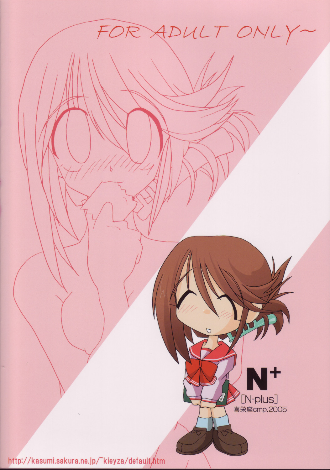 N-Plus #10 - Page 34