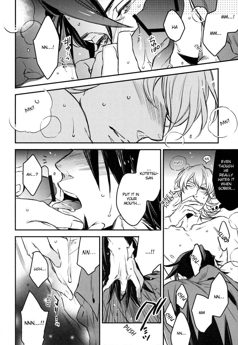LET'S GO HAVE A DRINK - Page 18