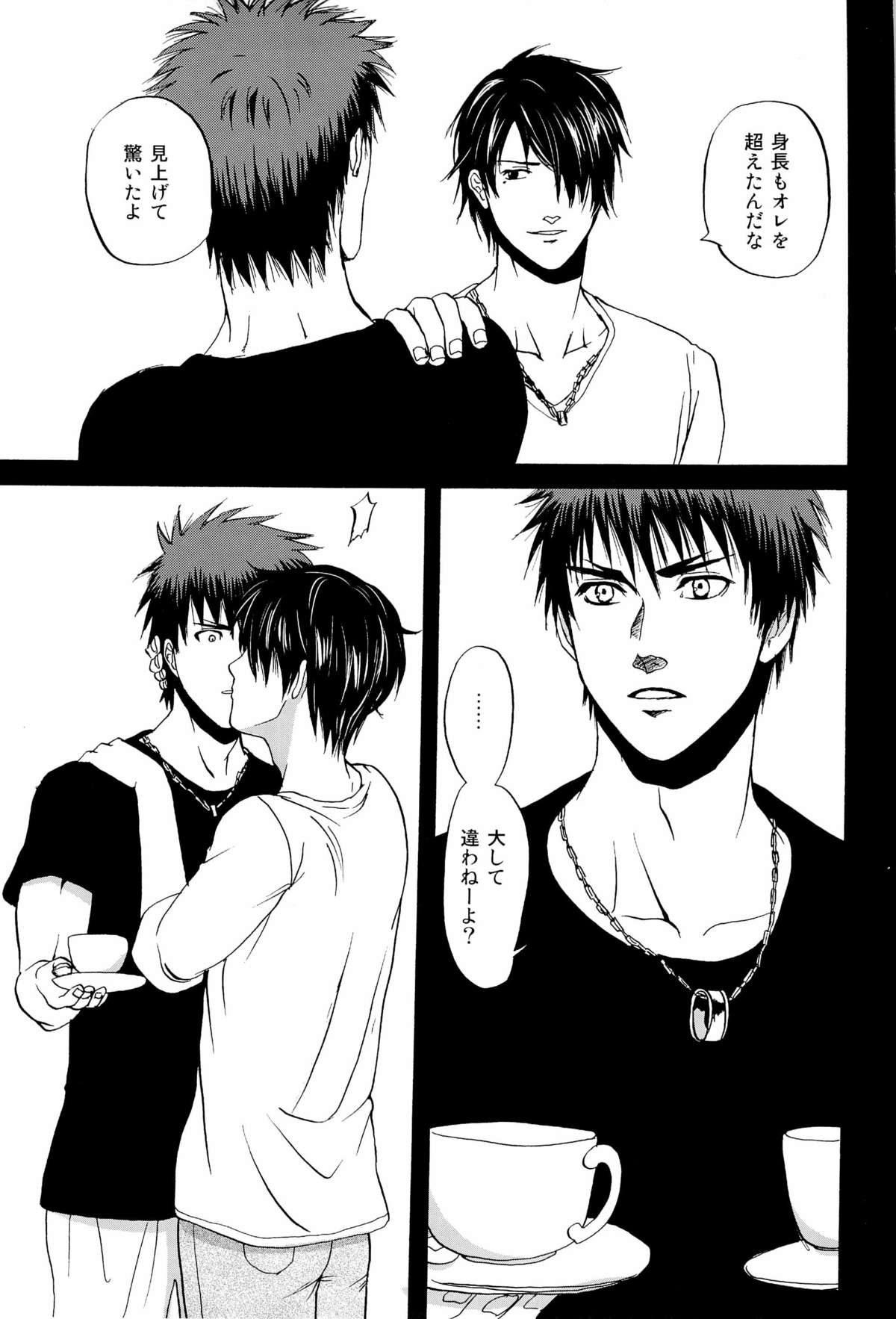 Chou Aniki - Page 33