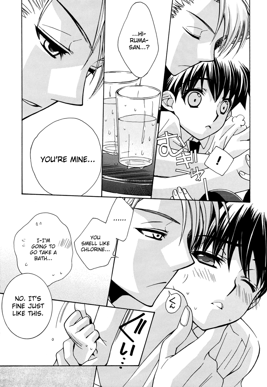 MOON SHOWER - Page 17