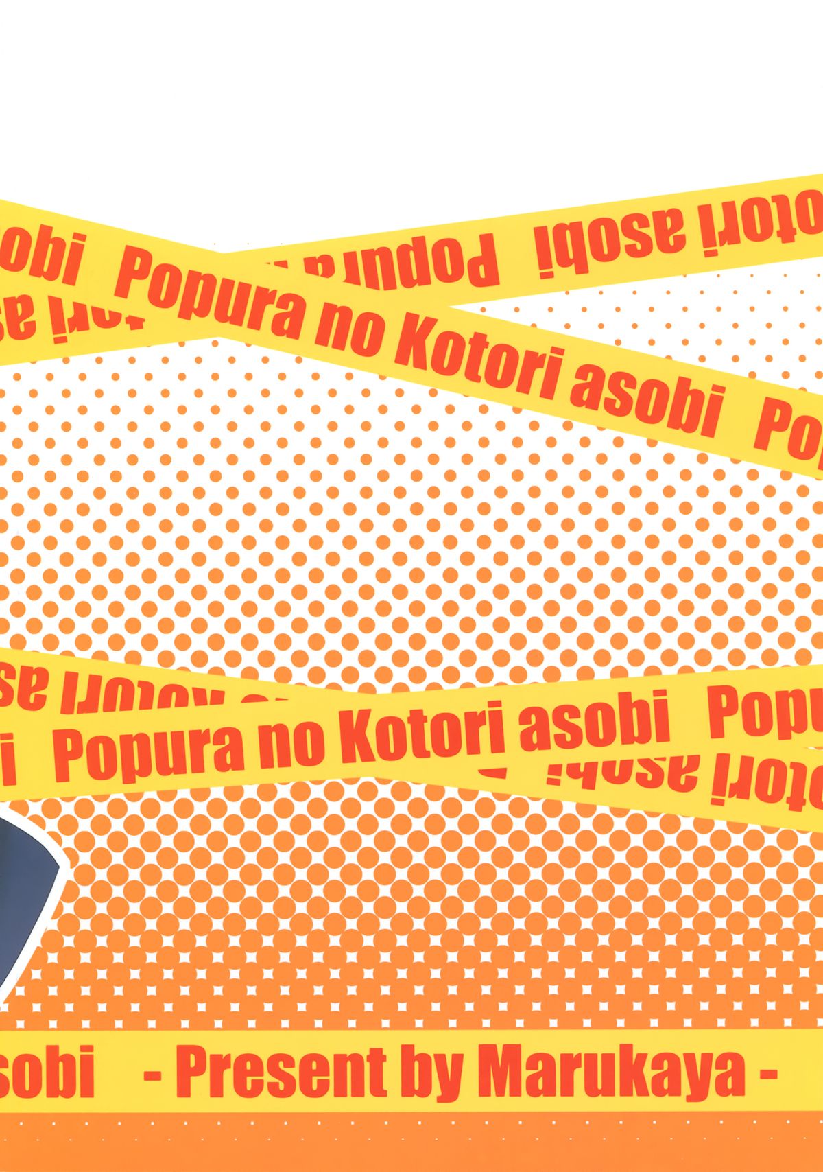 Popura no Kotori Asobi - Page 26