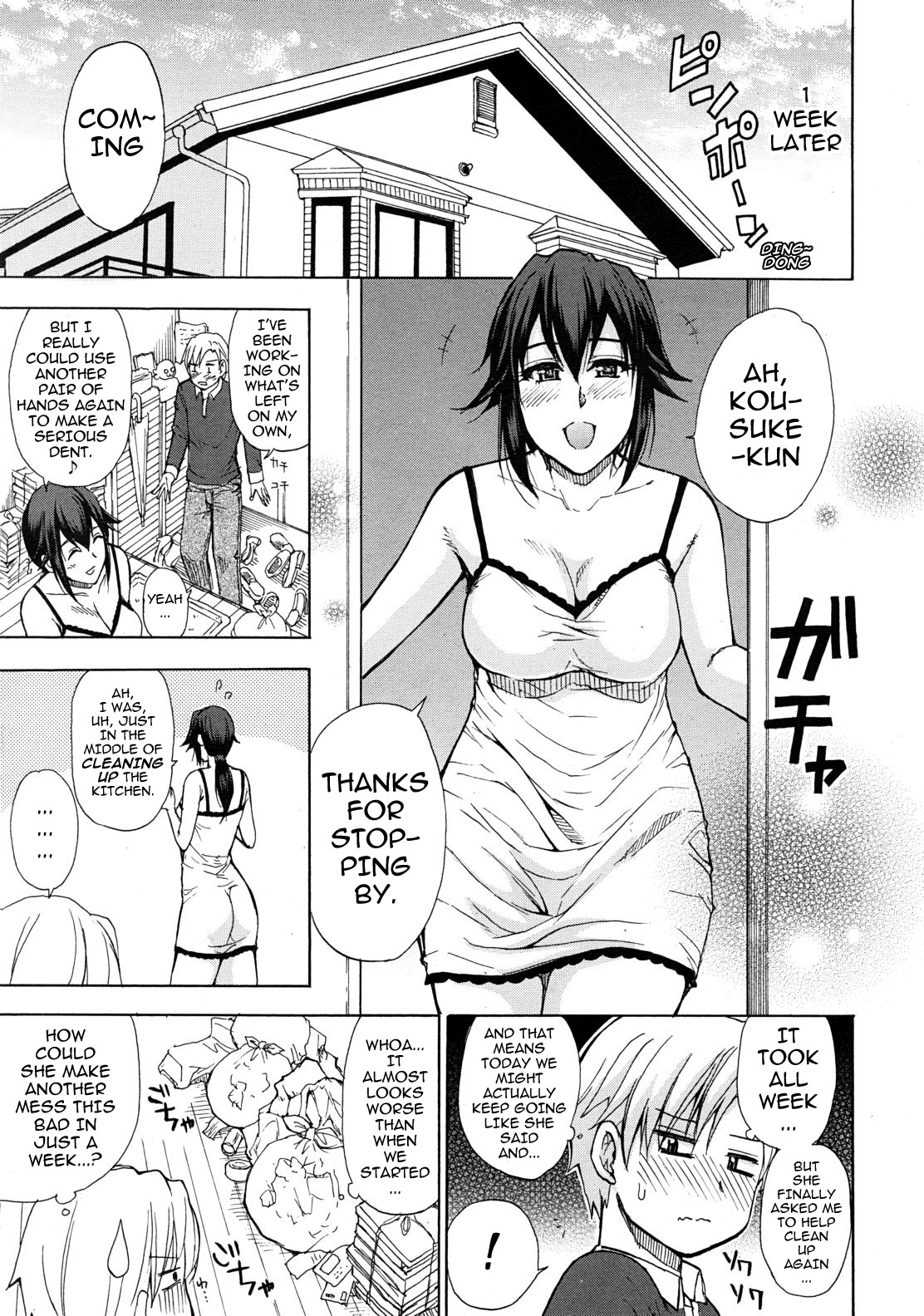 Tada Koishikute, Aitakute... Ch. 1-6 - Page 13