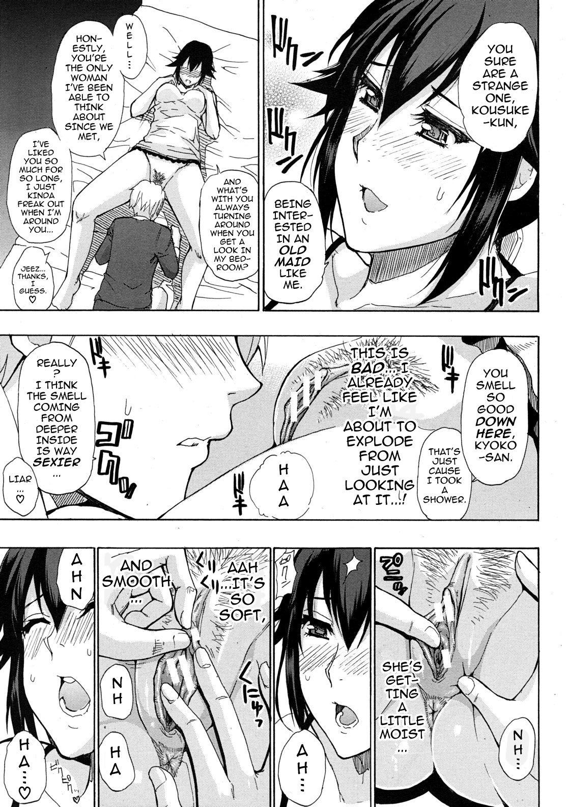 Tada Koishikute, Aitakute... Ch. 1-6 - Page 19