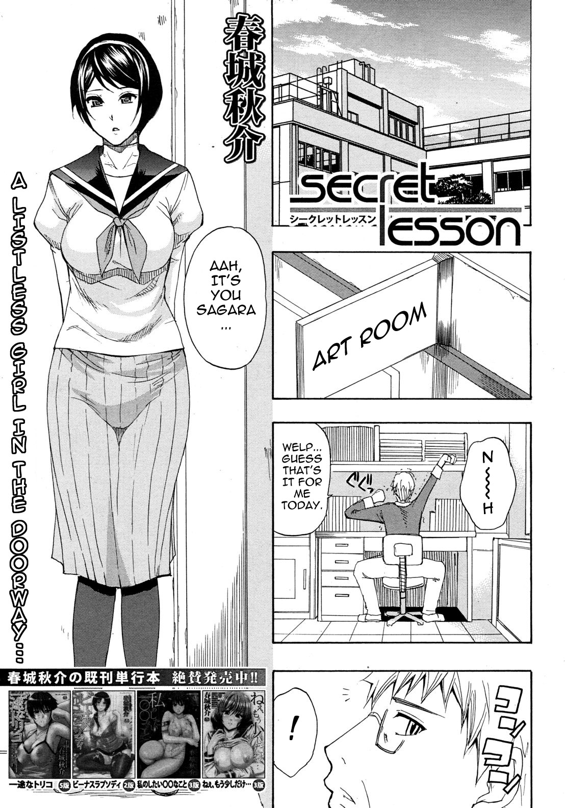 Tada Koishikute, Aitakute... Ch. 1-6 - Page 34