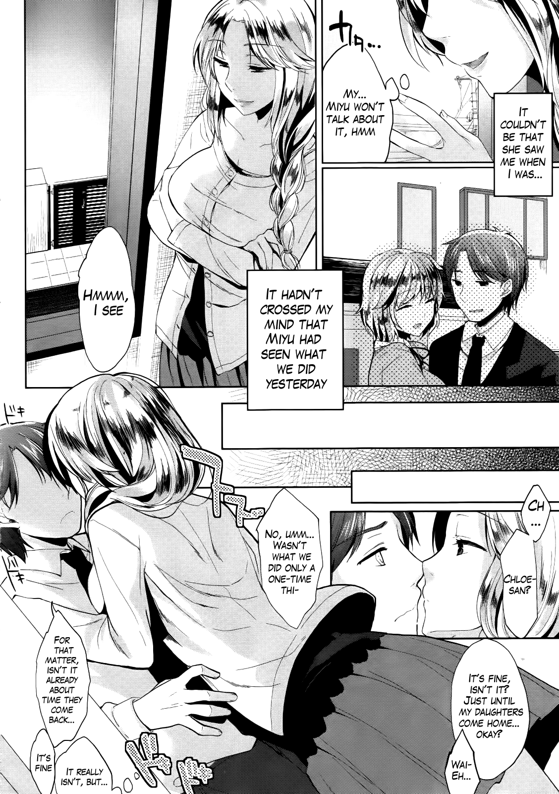 Half Time~ Together with Ch. 1 and 2 - Page 29