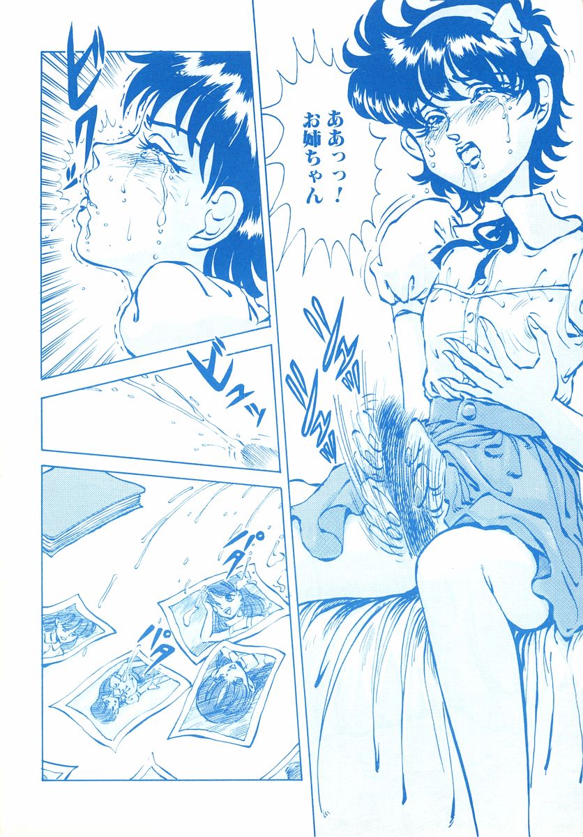 Stera 6 - Page 23