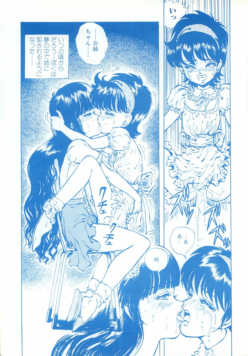 Stera 6 - Page 26