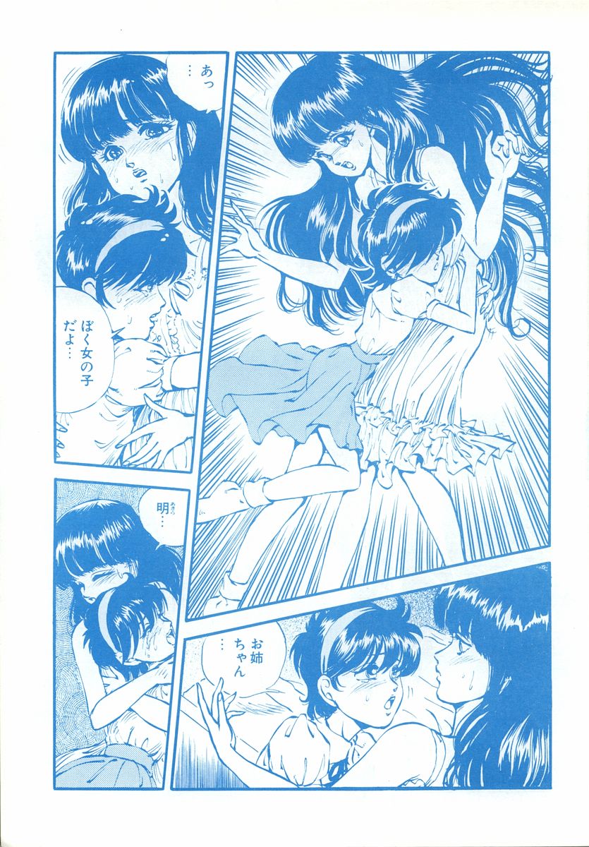 Stera 6 - Page 30