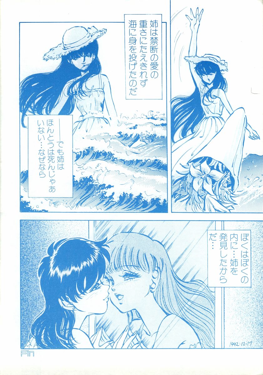 Stera 6 - Page 35
