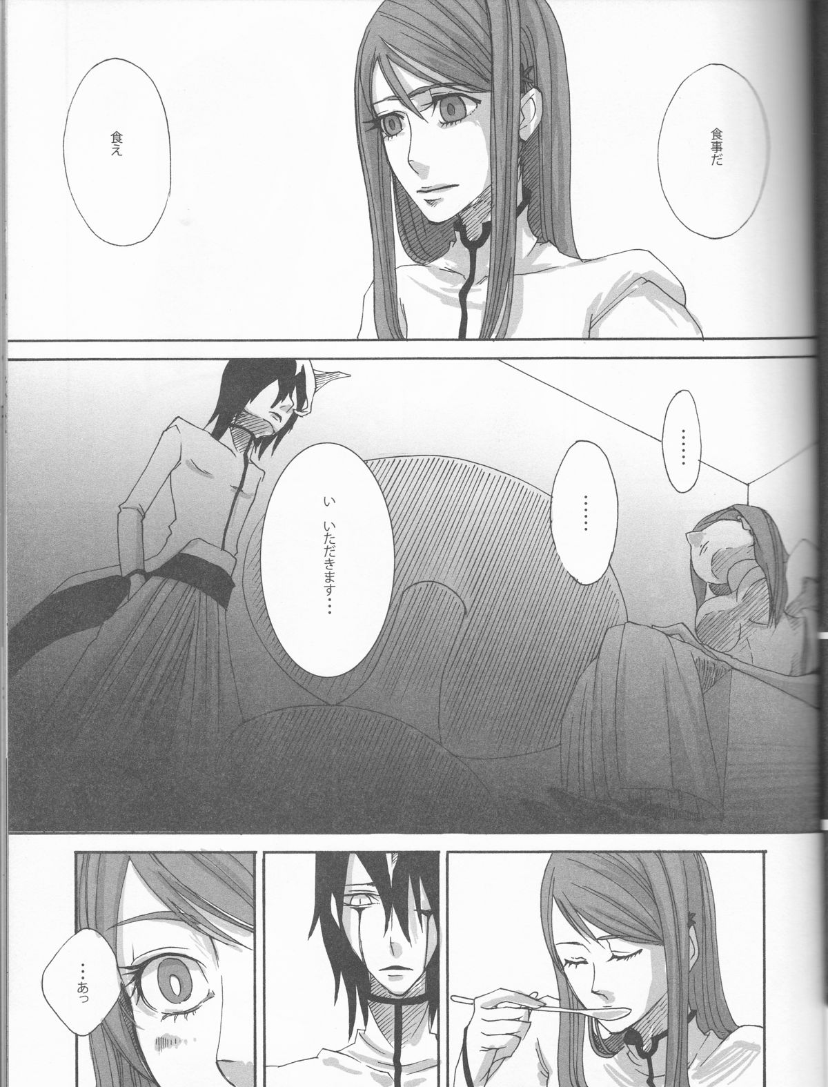 PROMETTITORE - Page 19