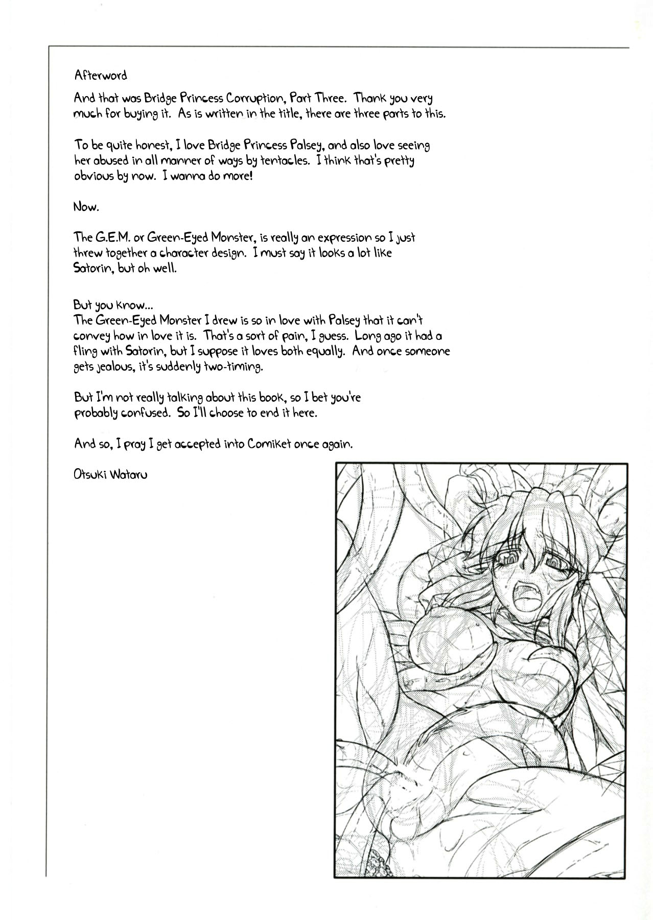 Hashihime Shinshoku - Page 24