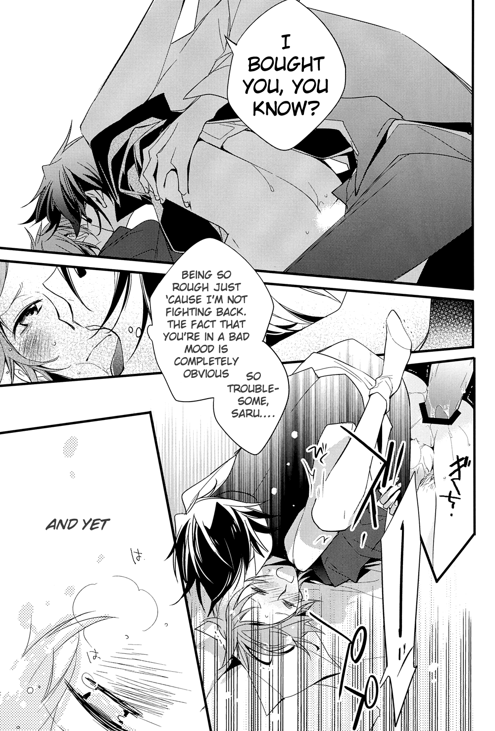 Futari Bocchi Hotel - Page 19