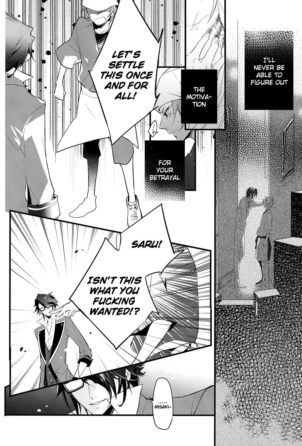 Futari Bocchi Hotel - Page 6