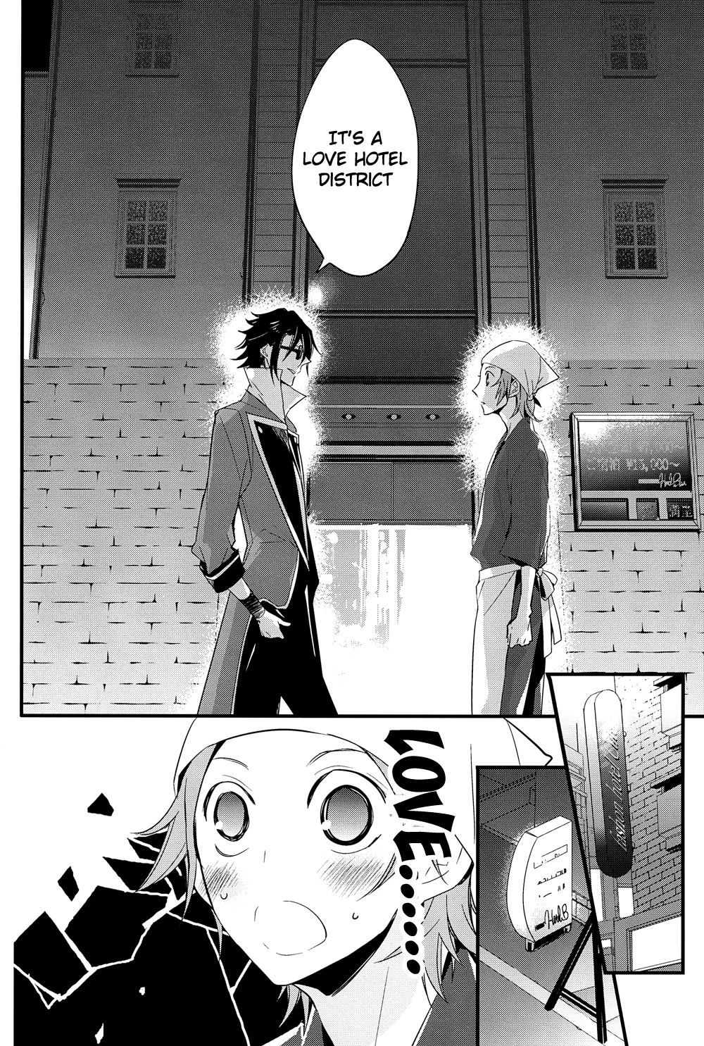 Futari Bocchi Hotel - Page 8