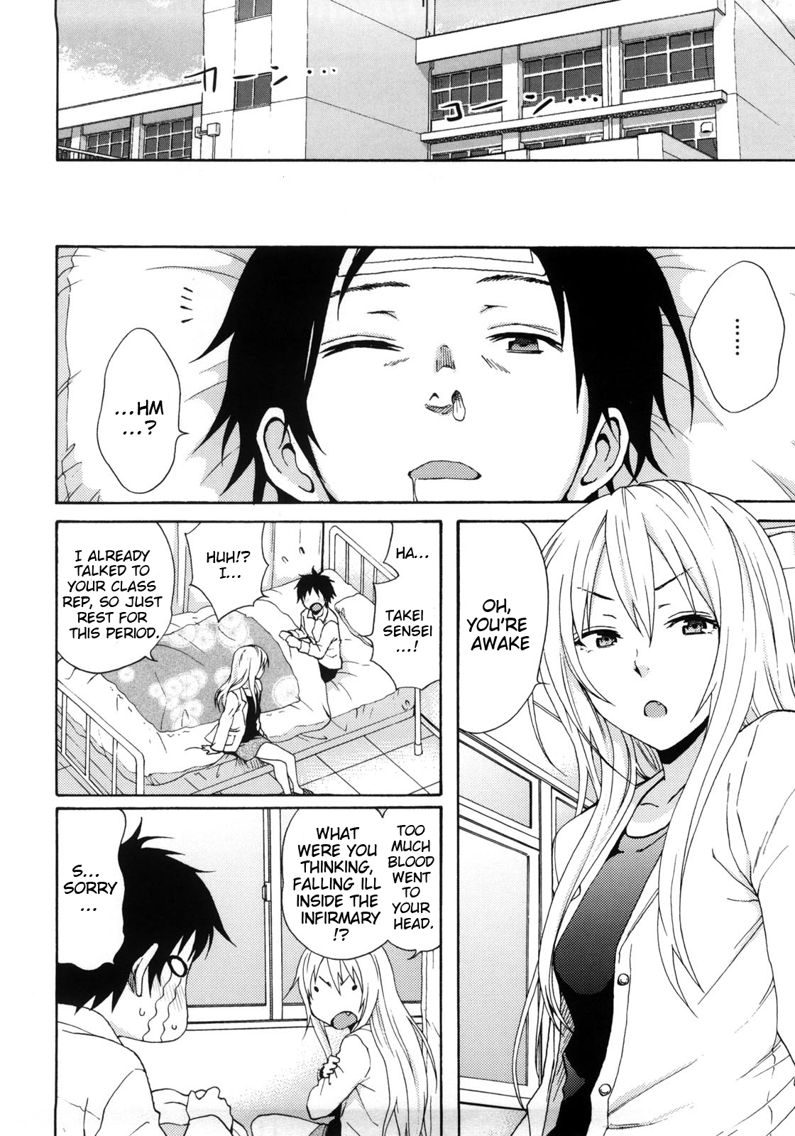 Good Times!! - Page 28