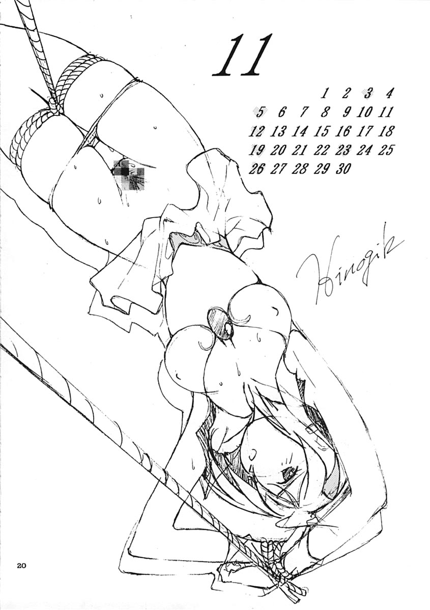 Momo no Yu 2 - Page 19