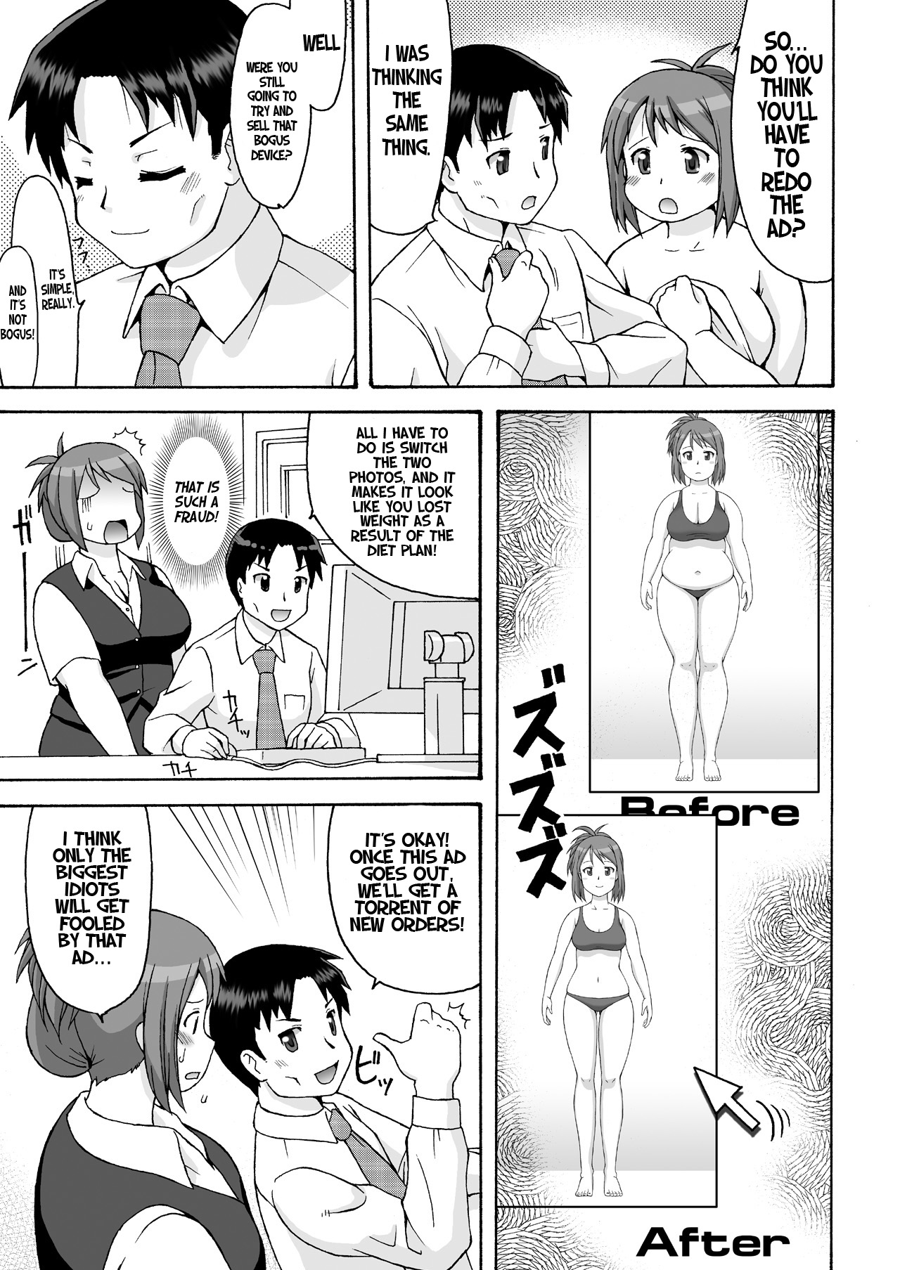 Before After, Sexy Plumper's Sex Diet - Page 18
