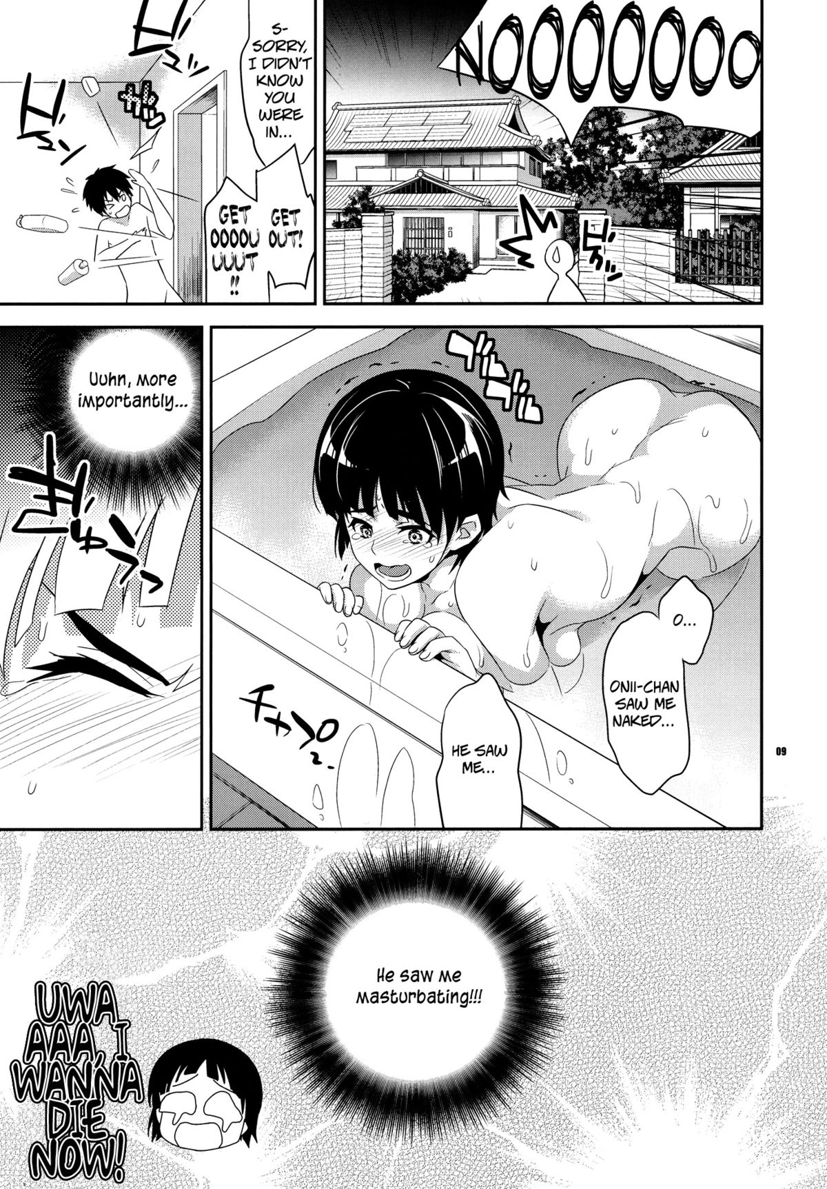 (C83) [Crazy9 (Ichitaka)] C9-03 Suguha to Lyfa to Oniichan no Shiawase Kazoku Keikaku | Plan For a Happy Family-Life with Suguha, Leafa, and Onii-chan (Sword Art Online) [English] {doujin-moe.us} - Page 8