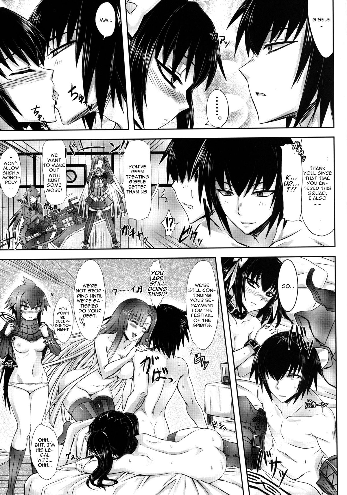 Seirei Fushi Nookurimono - Page 21