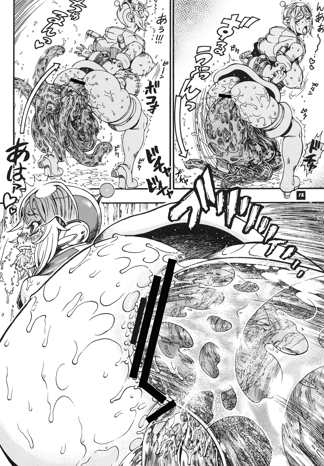 Space Nostalgia 7 - Page 17