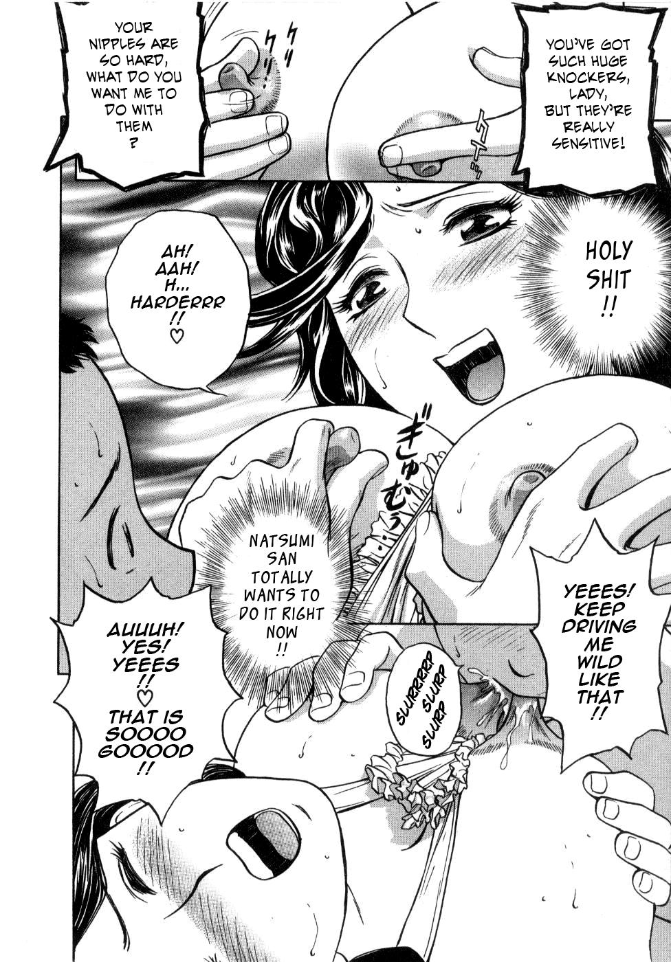 Sweets Amai Kajitsu 2 - Page 124