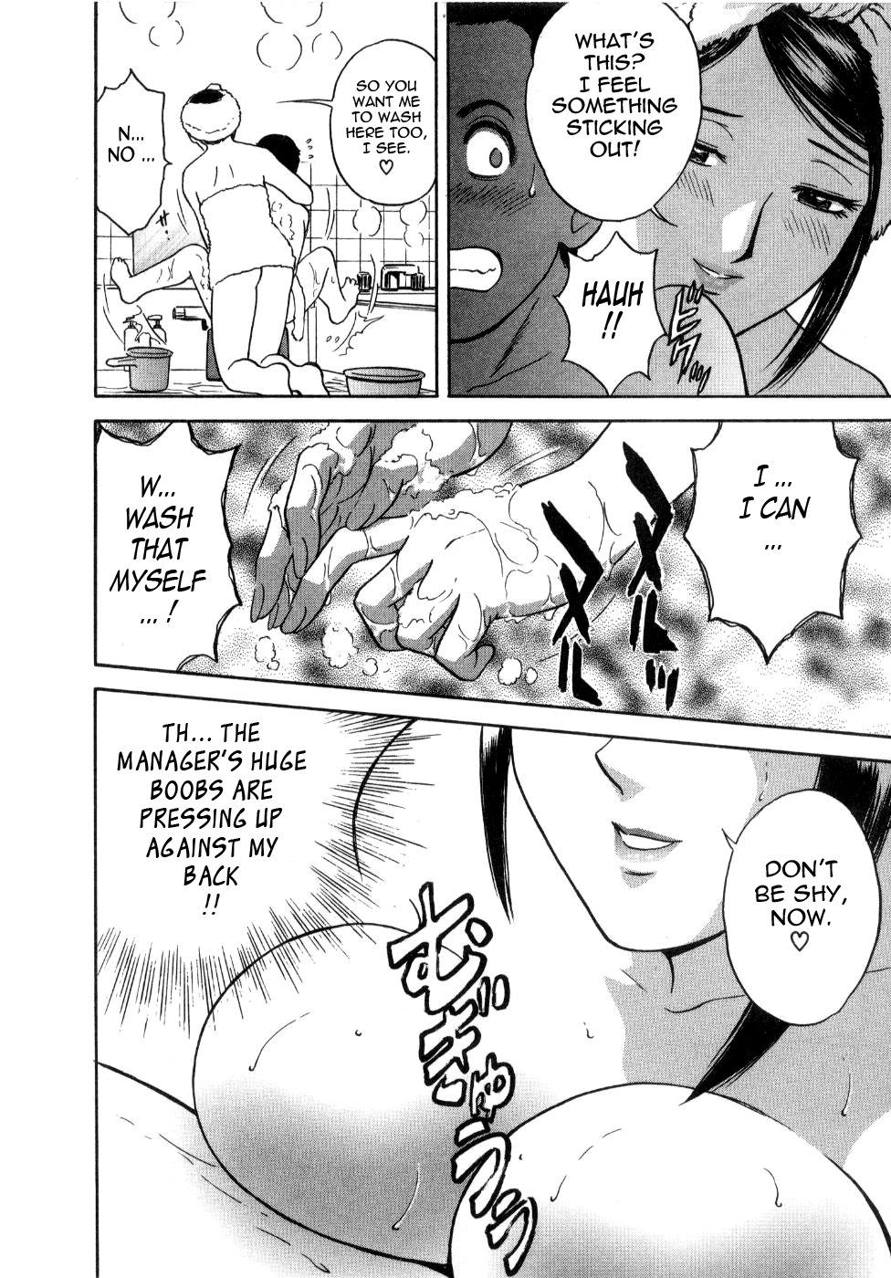 Sweets Amai Kajitsu 2 - Page 98
