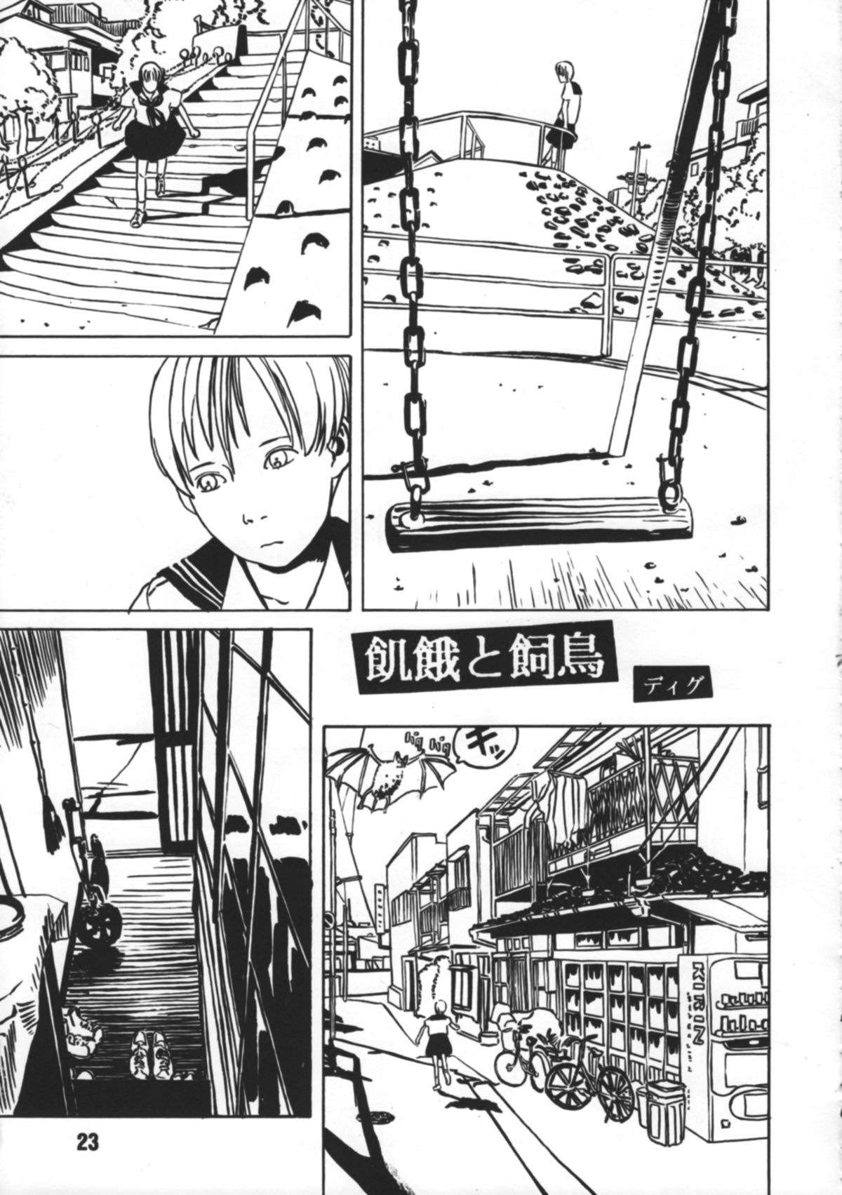 Twilight Obscura Episode:01 "From the Ashes of Darkness" page 22 - read online free