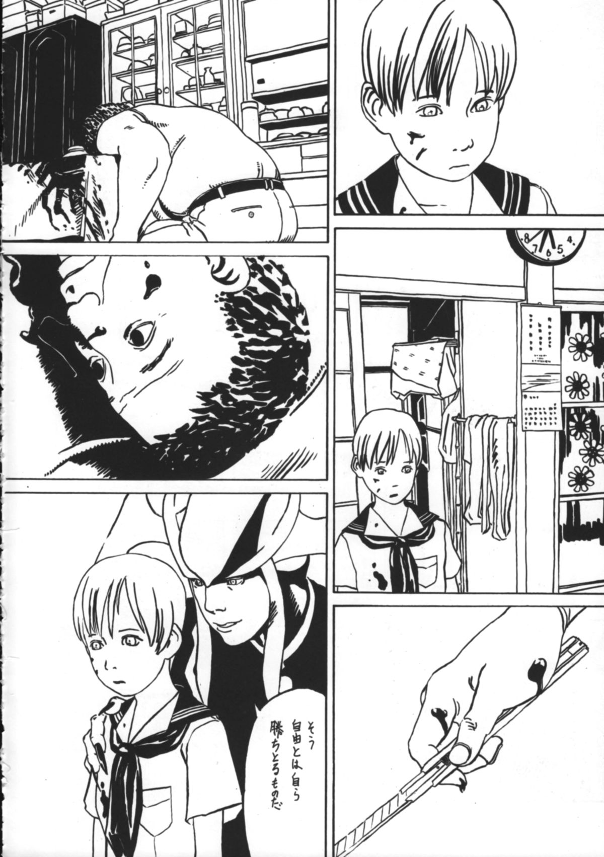 Twilight Obscura Episode:01 "From the Ashes of Darkness" page 23 - read online free