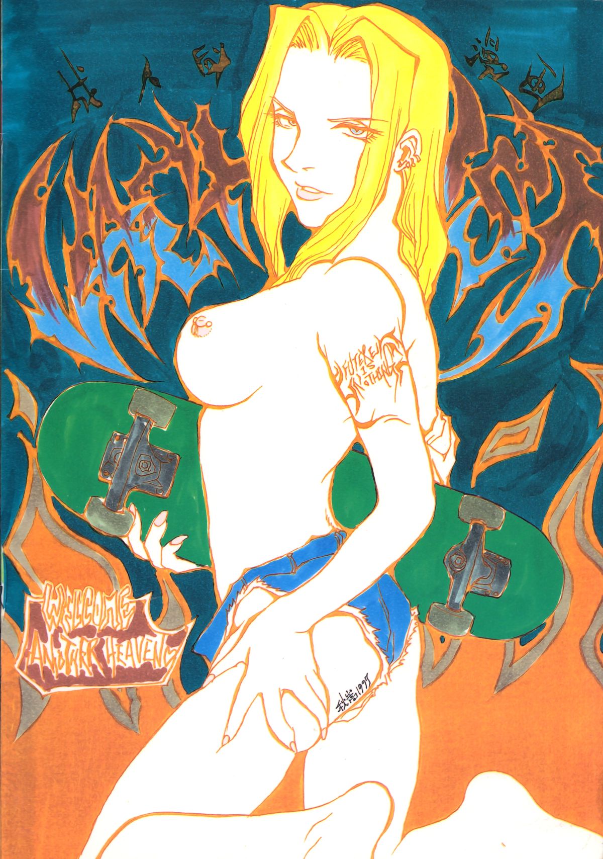 Twilight Obscura Episode:01 "From the Ashes of Darkness" page 38 - read online free