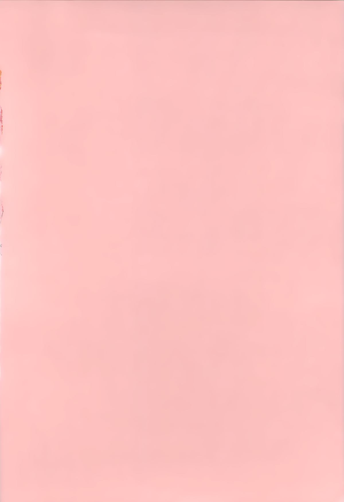 Ore no Tsuma x Yome - Page 4