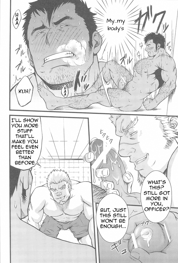 Zwembad - Page 22