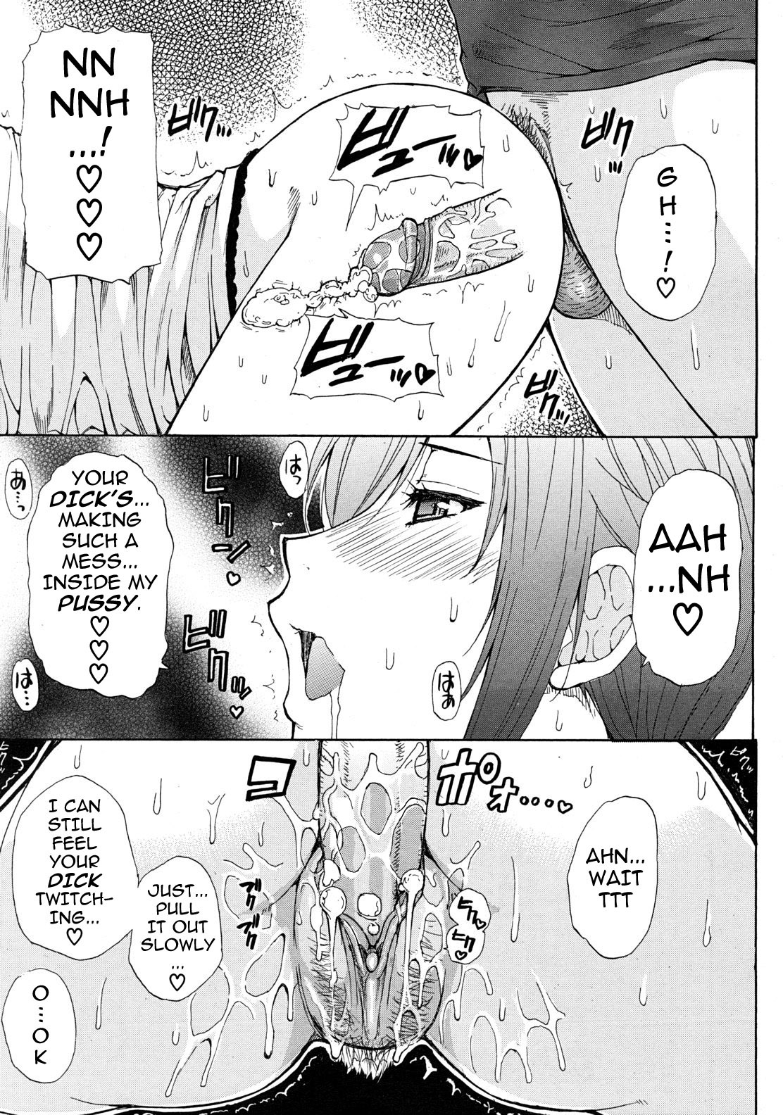 Suteki na Ouya-san | My Lovely Landlord - Page 23