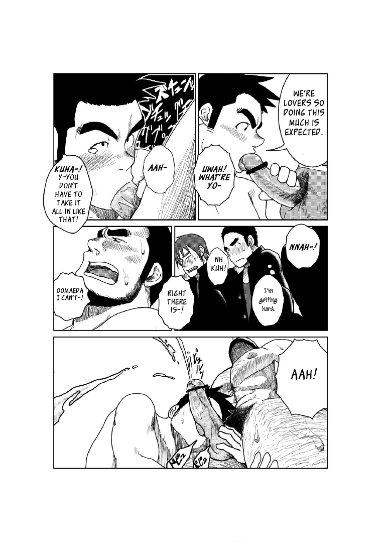 The World's Most Wanted to Receive Health Class - Page 10
