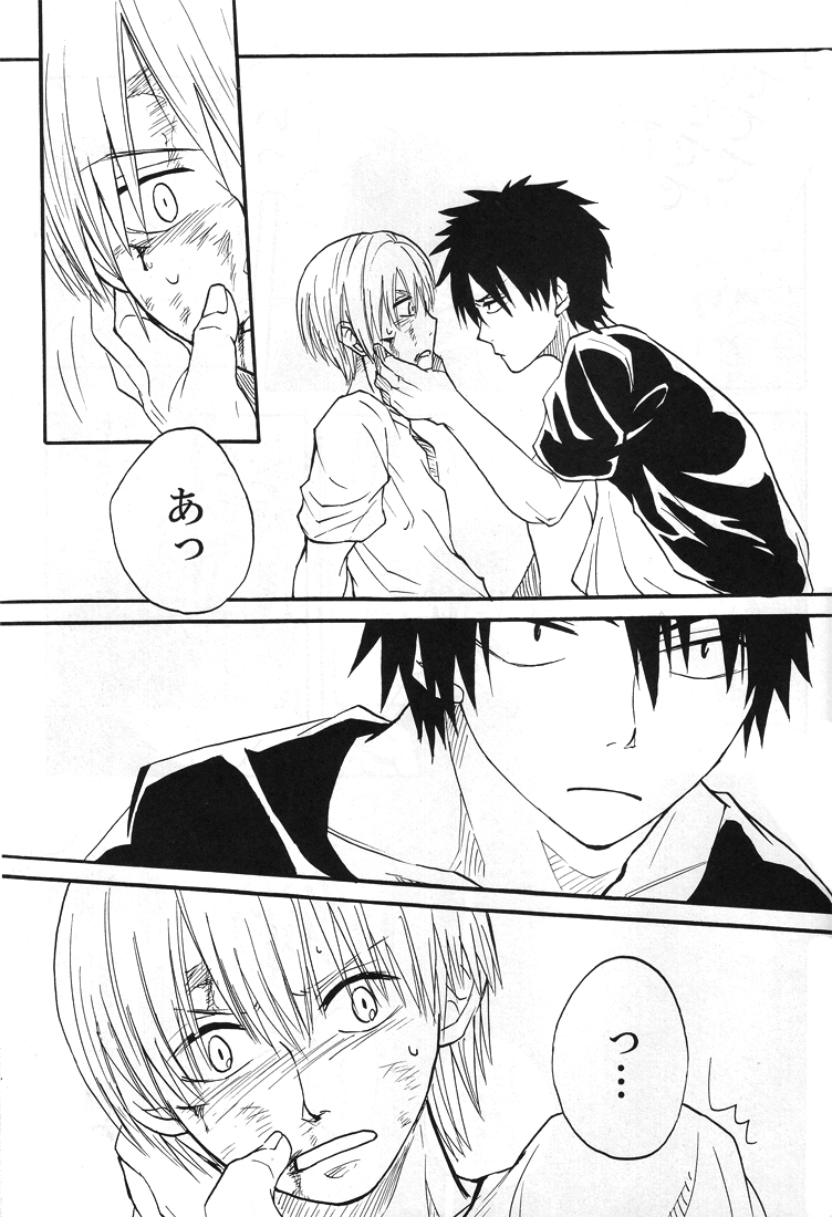 Natsu no hi - Page 50