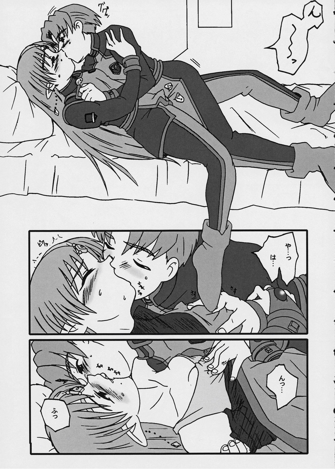 Preview page 7