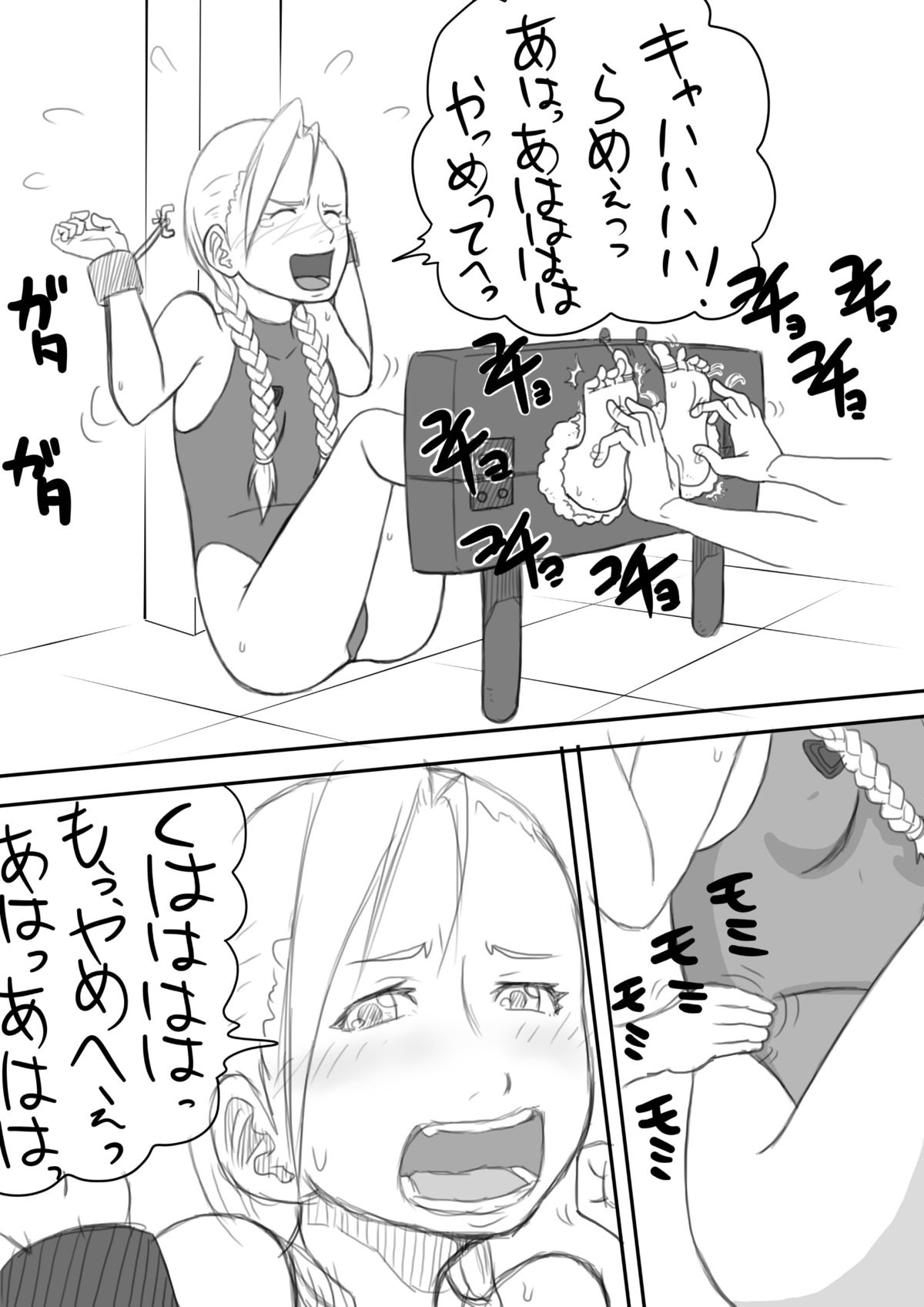 Laughing!! - Page 34