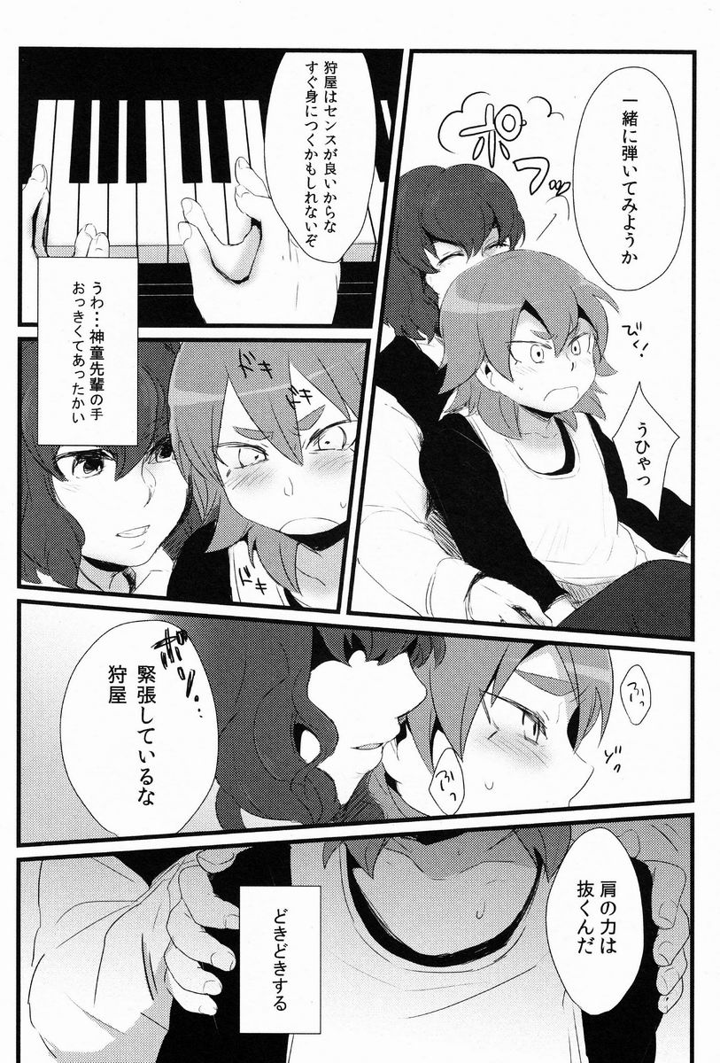 Nichii (Plantain) - Kanaderu Solfege (Inazuma Eleven GO) - Page 9