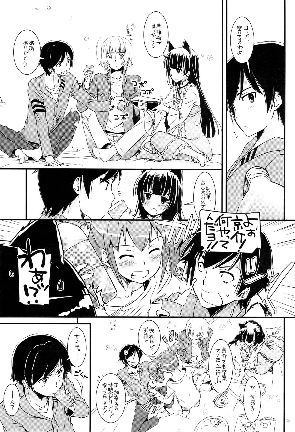 Preview page 4