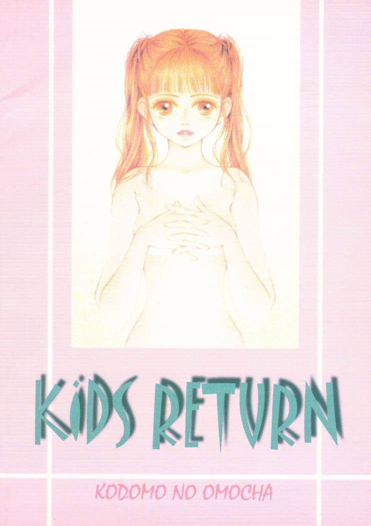 LoveHo de Date Kabegoshi ni Oyako to Sorezore 〇〇 suru Hon "Kouhen" page 46 - read online free