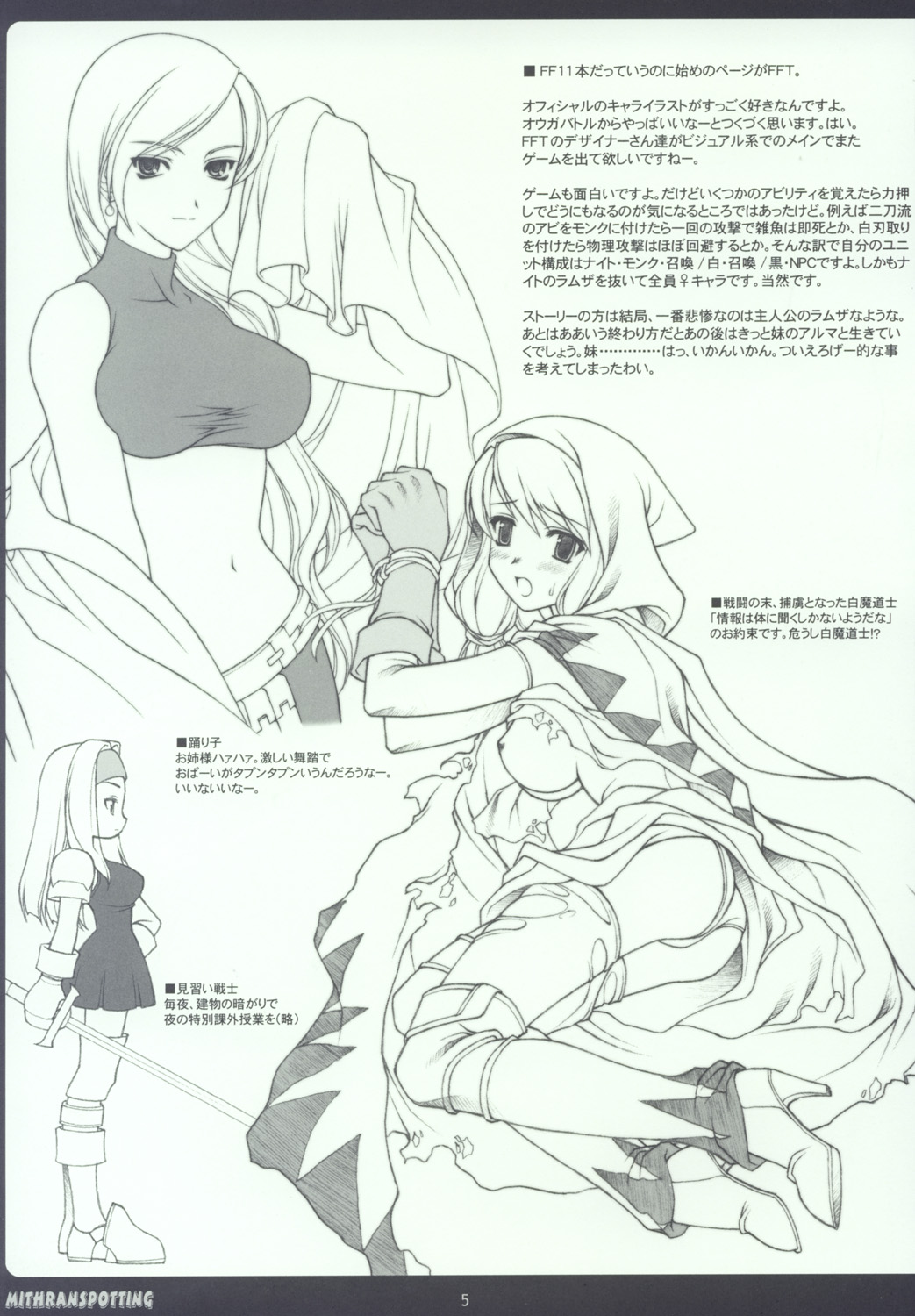 Preview page 4