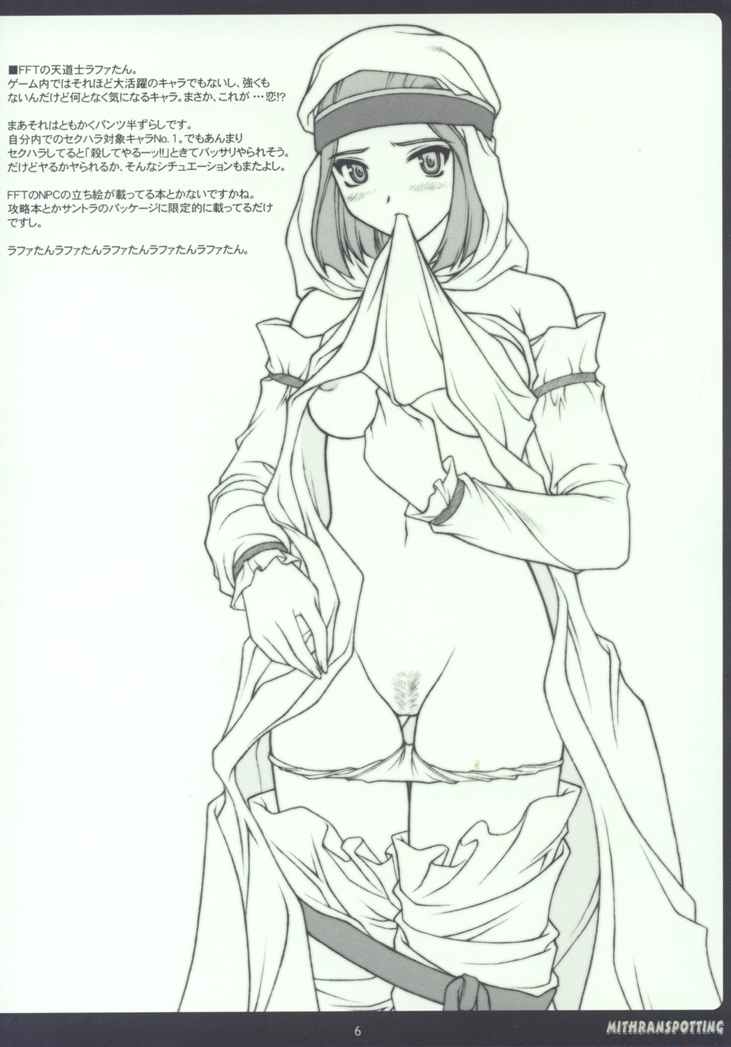 Preview page 5