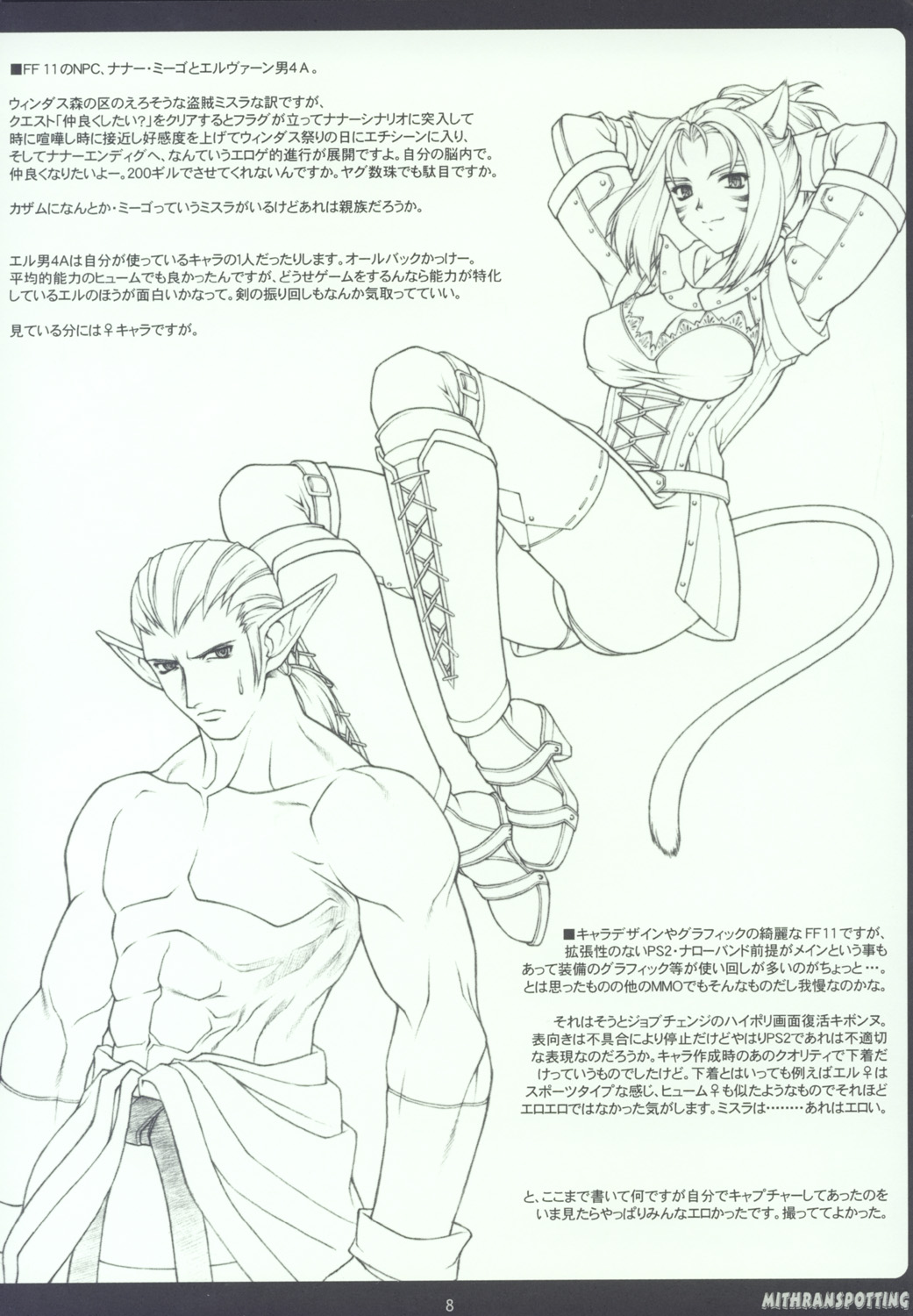 Preview page 7
