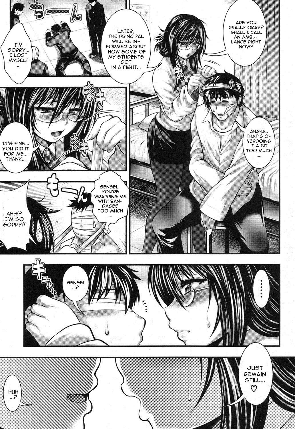 Gakuen Heaven Kouhen - Page 11
