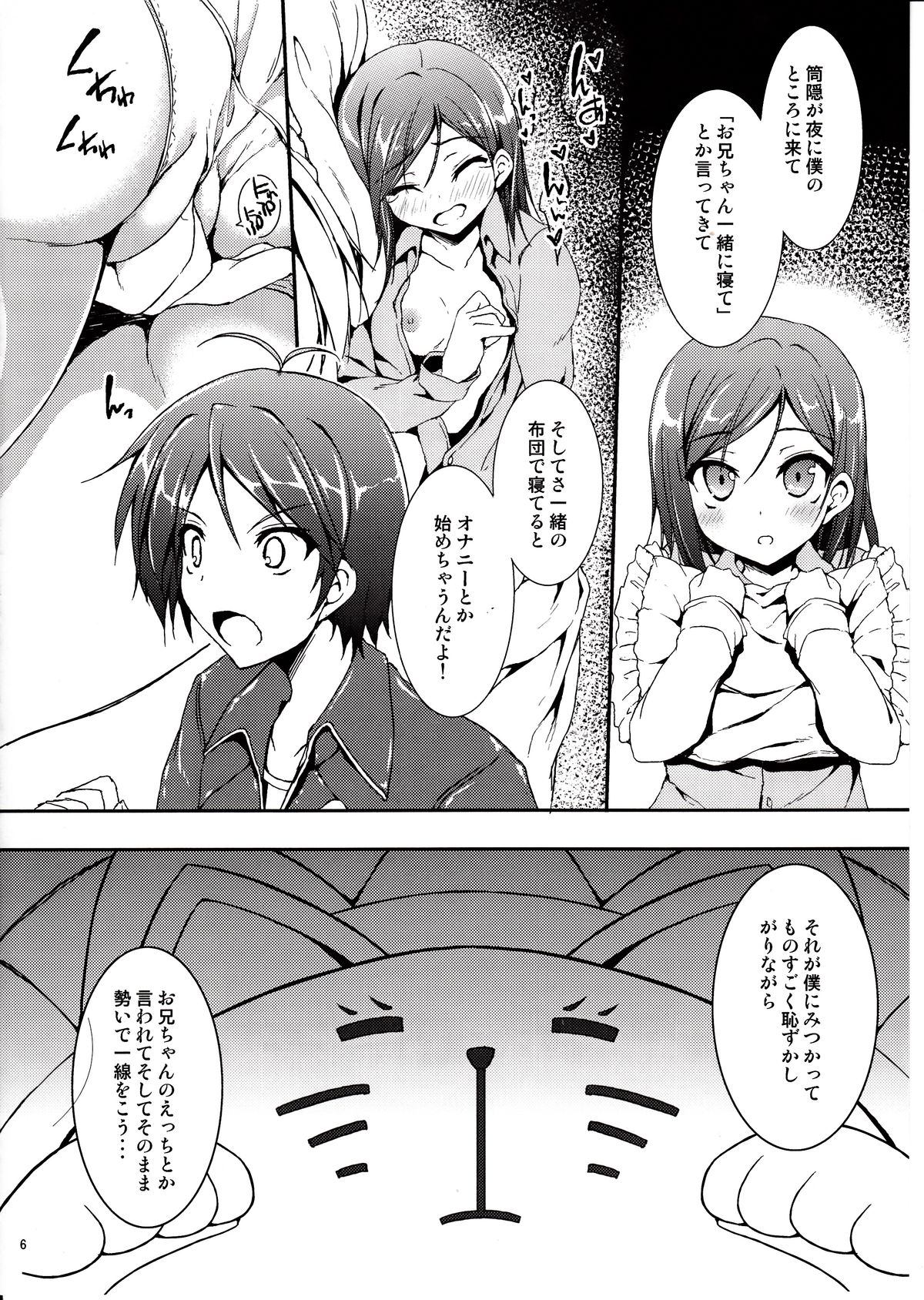 Preview page 5