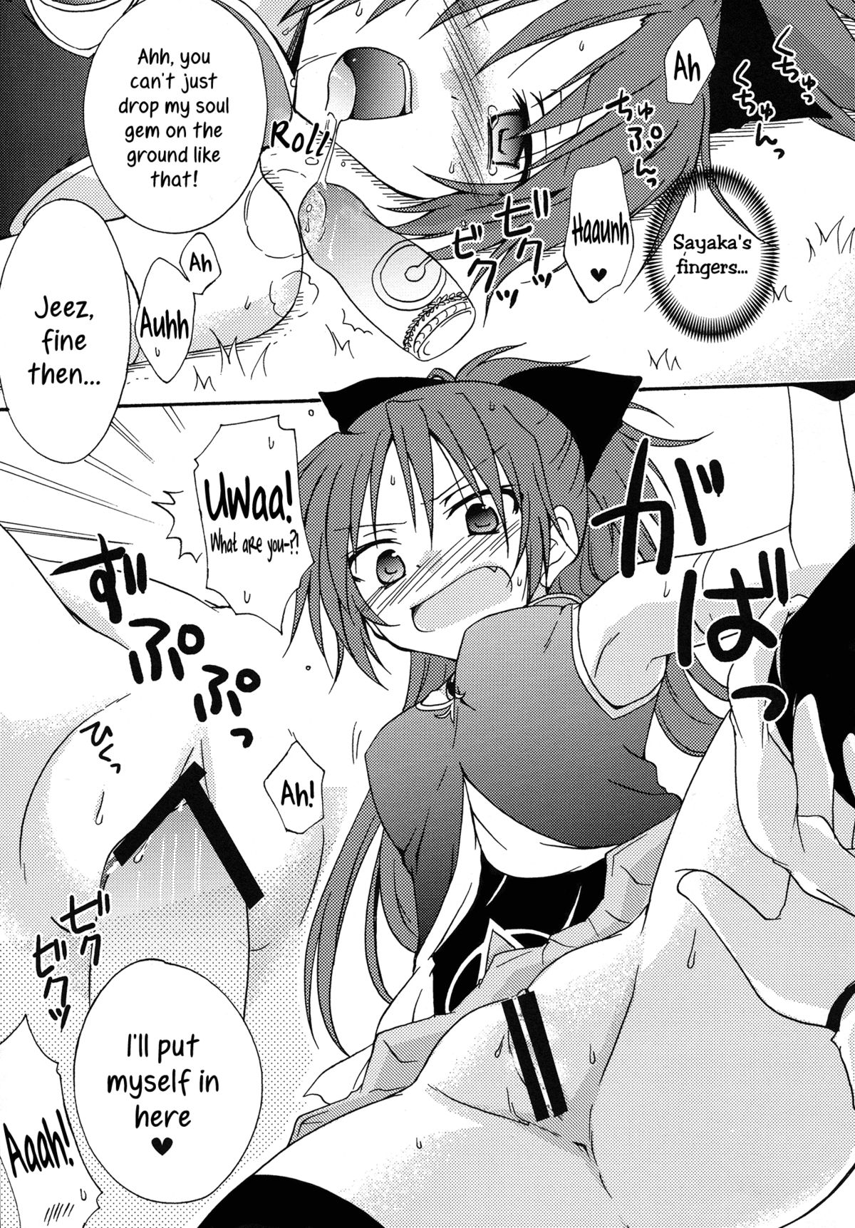 (C81) [Shangrila (Kodou)] Love Sign (Puella Magi Madoka Magica) [English] =TV= + [Yuri-ism] - Page 8